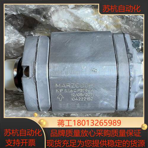 马祖奇MARZOCCHI液压齿轮泵K1P S.1.6CP57