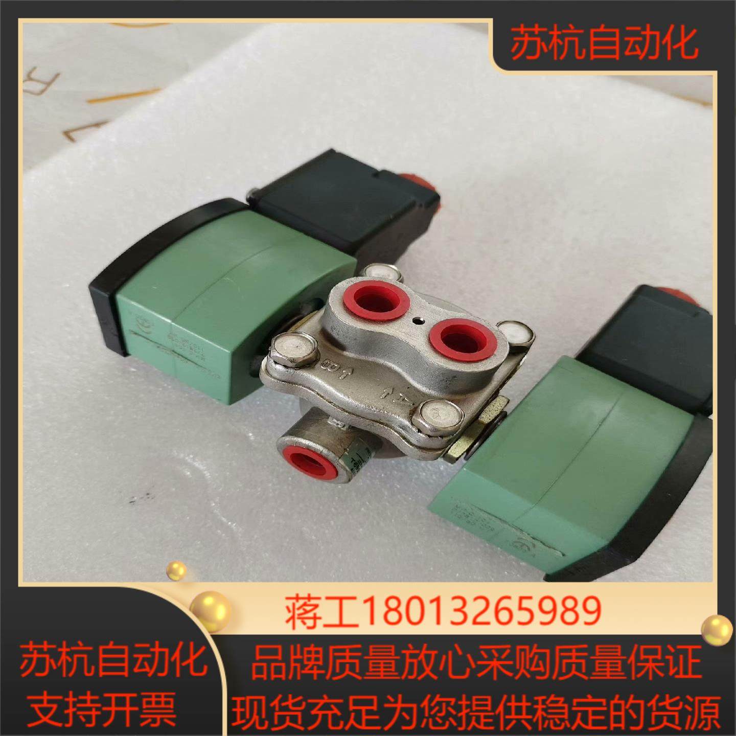 ASCO电磁阀 JKH8342G720全新无装一只,办公设备/耗材/相关服务,其它,淘宝优惠券,粉丝福利购,淘宝优惠卷