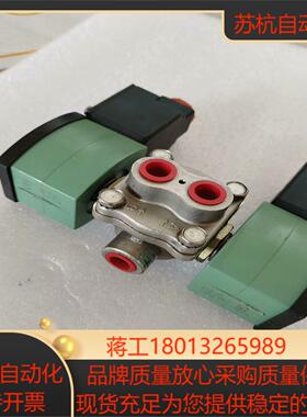 ASCO电磁阀 JKH8342G720全新无装一只