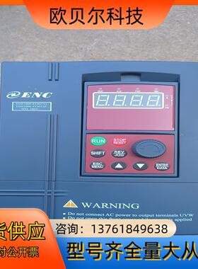 易能变频器  型号EDS1000-4T0037G/0055P