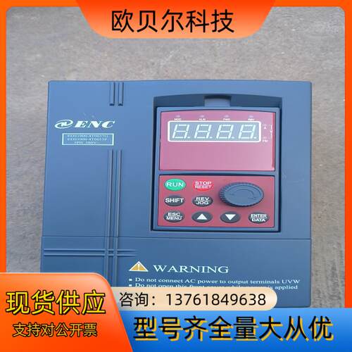易能变频器  型号EDS1000-4T0037G/0055P