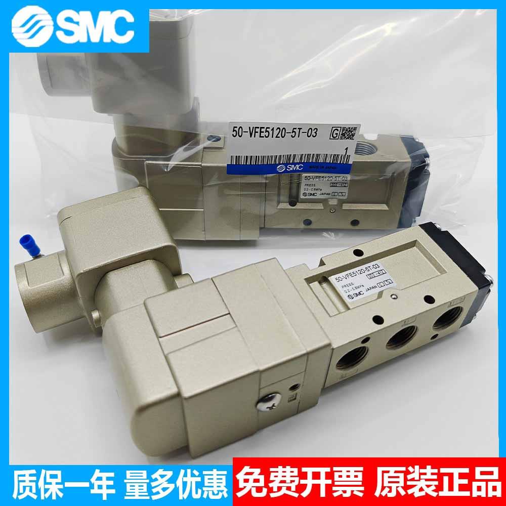 防爆阀50-VFE3130-5T-0250-VPE542-5T-02A50-VFE5120-5TD-议价