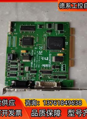 EURESYS GRABLINK VALUS 2001 EU