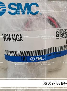 小型中真空两通阀VDW14GA、！议价