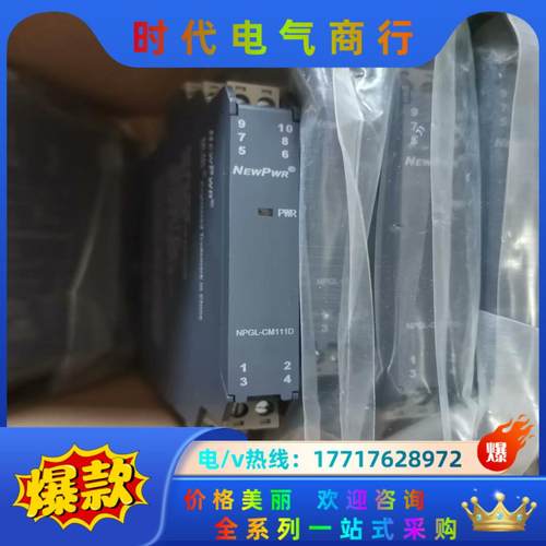 南京优倍 NPGL-CM111D NPEXA-CM311 N议价