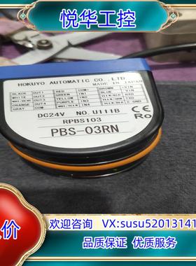 北阳  PBS-03RN  RPBS103议价