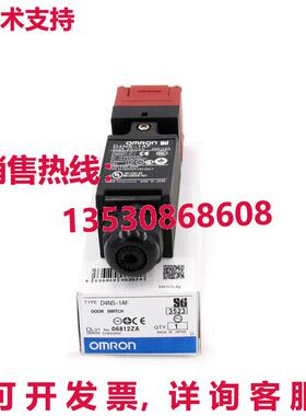 供应原装D4NS-1AF 门开关 D4NS1AF