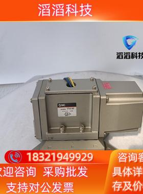 现货原装SMC电磁阀VS4140-063750数