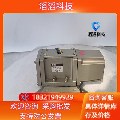 现货原装SMC电磁阀VS4140-063750数