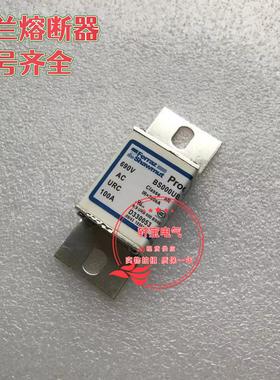 罗兰熔断器K330128  J330058  D330053    3只起订议价