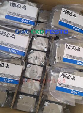 电磁阀VNA201A-15A VNB204A-15A VNB104A-10A议价