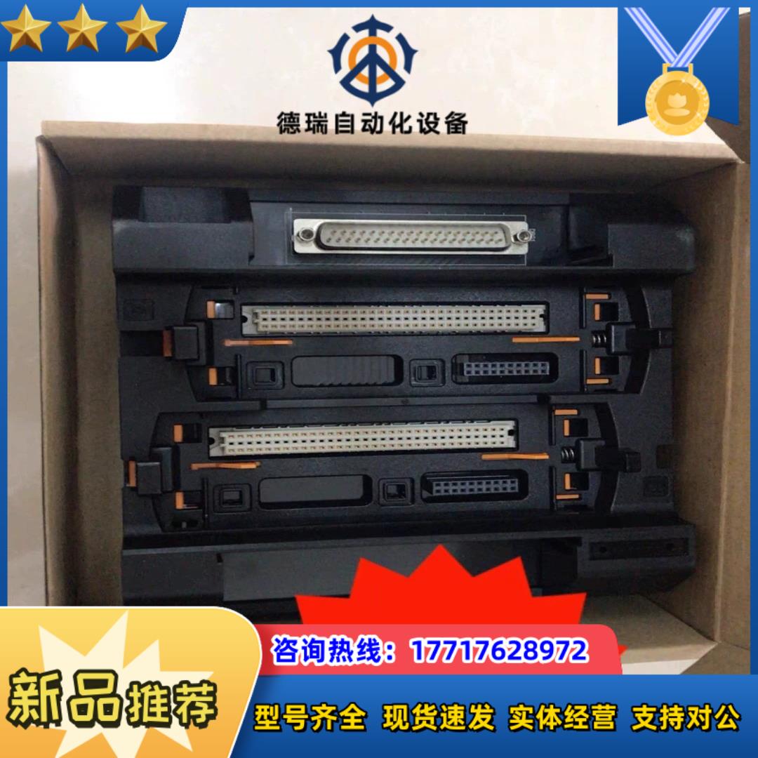 浙大中控IO基座MB746-s11，MB724-s01，MB议价