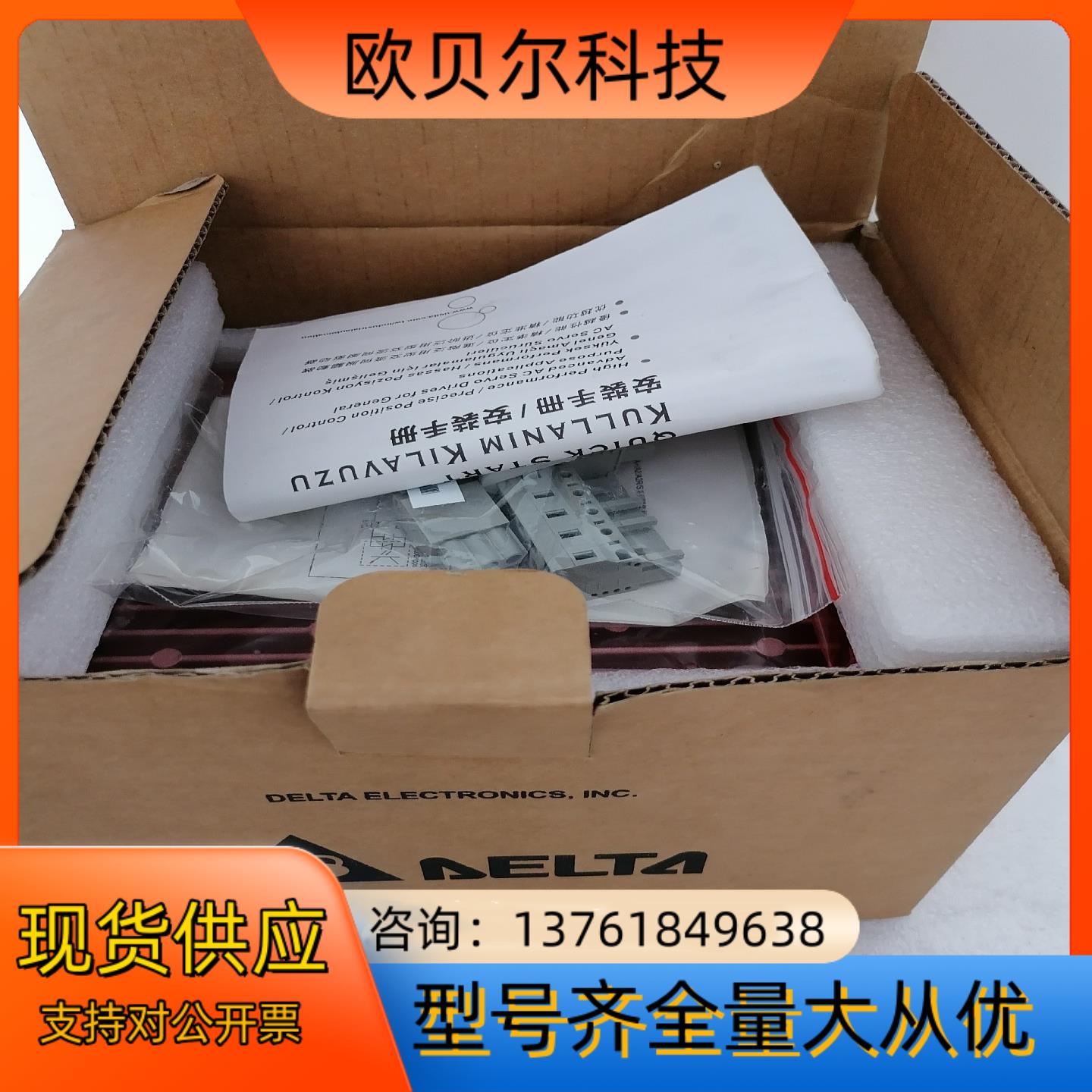 ASD-A021-AB 100W台达驱动器