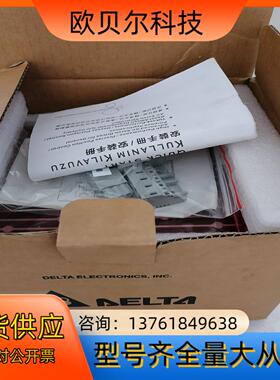 ASD-A021-AB 100W台达驱动器