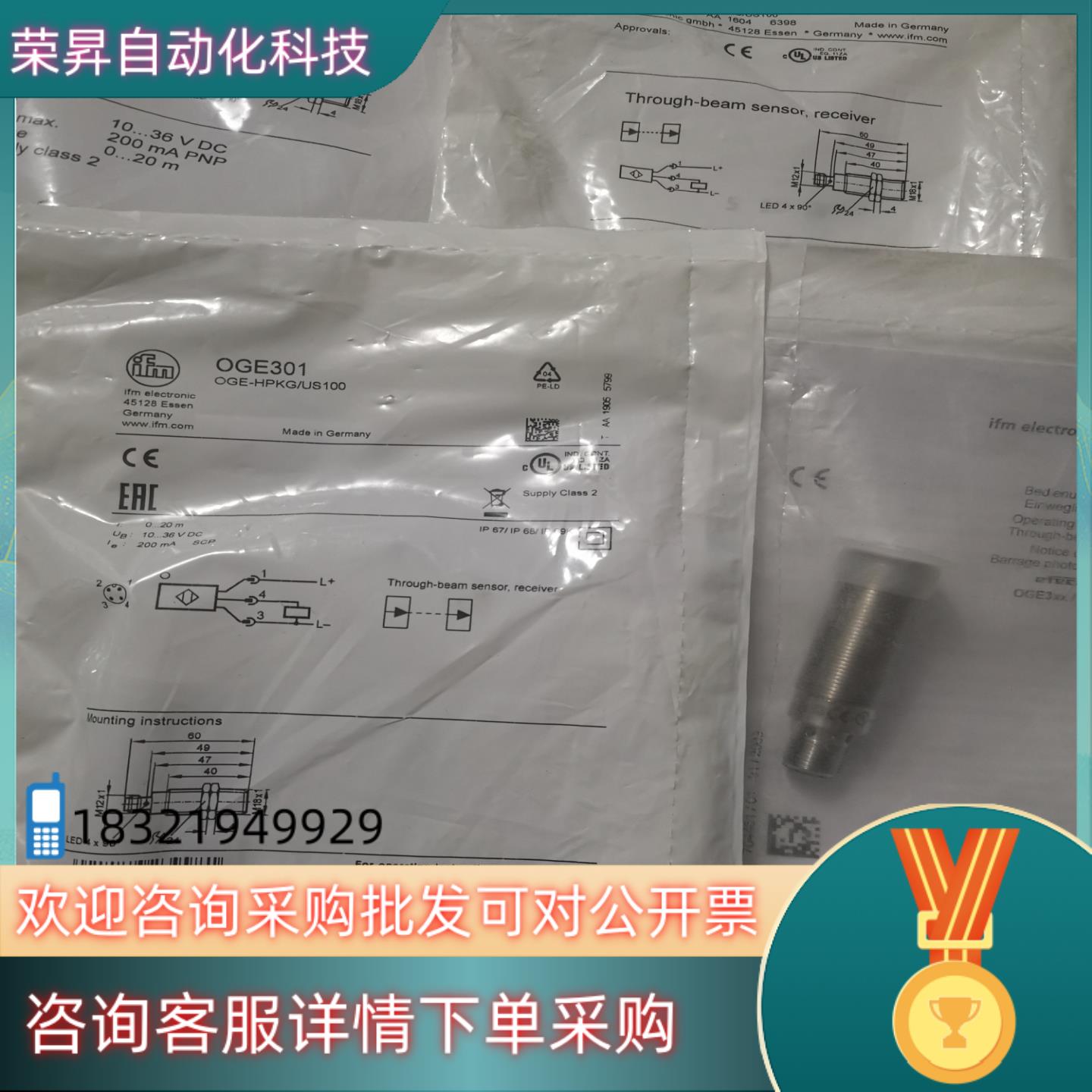 现货全新原装IFM易福门 OGE301 OGE300 OGS30