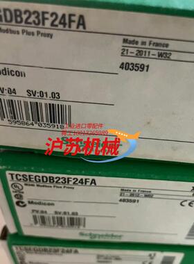 TCSEGDB23F24FA 全新原装现货 议价