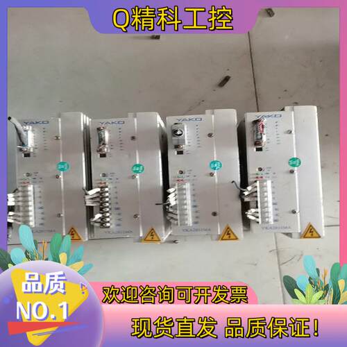 现货YAKO研控驱动器YKA2811MA