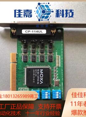 现货 摩莎MOXA CP-104EL CP-114UL 成色