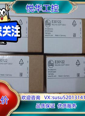德国IFM/易福门过程传感器的焊接适配器E30122议价