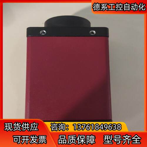 AVT工业相机MG-917B900w全局议价