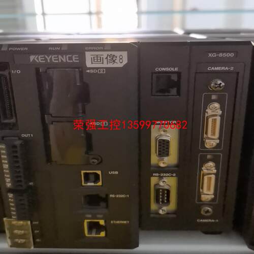 【荣强工控】Keyence视觉控制器xg-8500