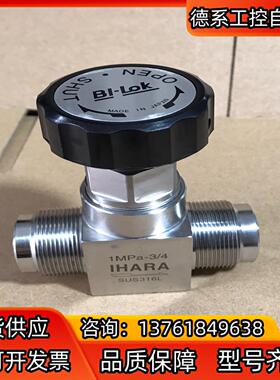 IHARA手动隔膜阀34VCR接口 1Mpa-34