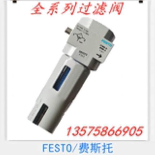 费斯托 FESTO 双精密过滤器 LFMBA-1/4-D-MINI 162659