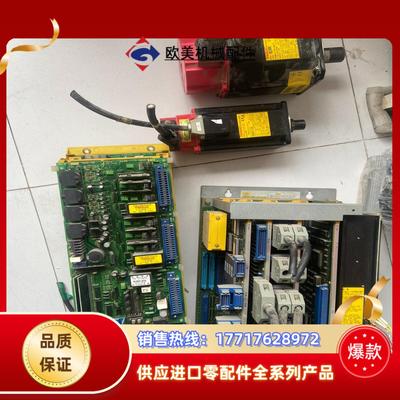 A06B-6058-H222     A06B-0123-B议价