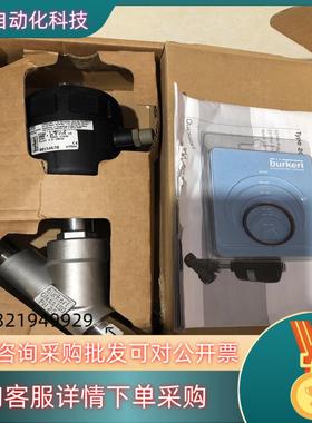 现货原装 BURKERT 2000 A25 00154678