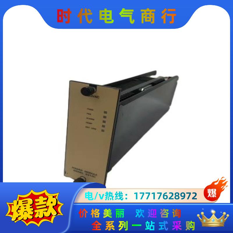 TRICONEX  8312C议价