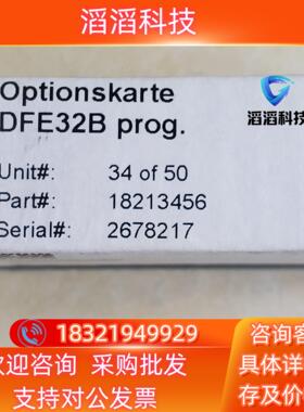现货全新DFE32BSEW赛威通讯卡物品