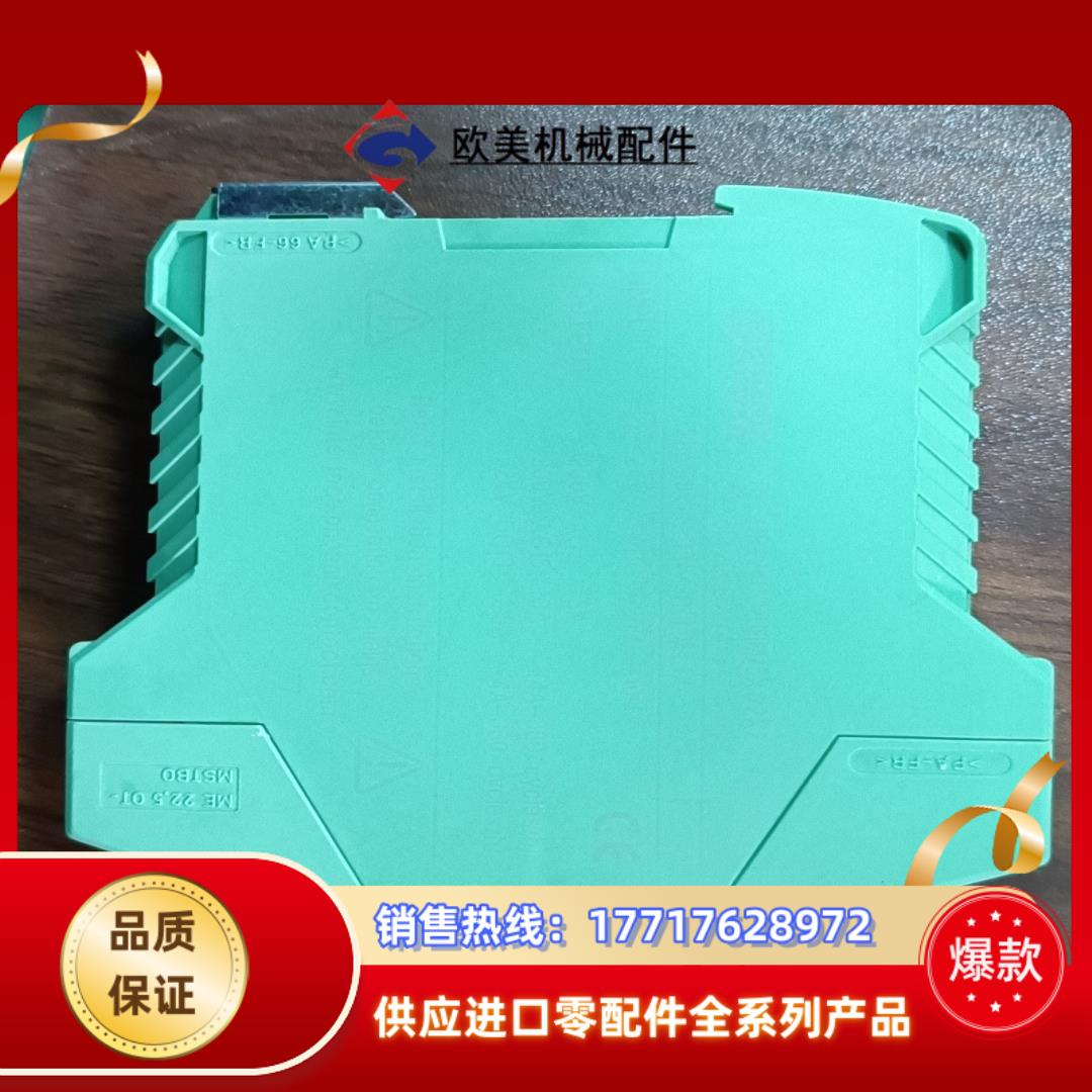 菲尼克斯继电器 PSR-SCP-24UC/URM/5X1/2