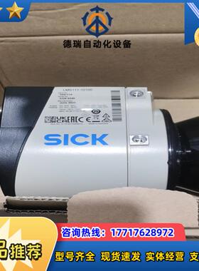 LMS511-10100现货LMS111-10100 LMS议价