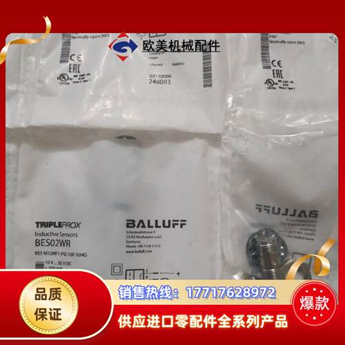 全新原装BALLUFF巴鲁夫 BES02WR BES M12议价