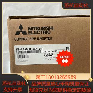 CHT三码 075K 合一日期 E740 三菱变频器FR