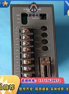 100-115V075A五相步进电机驱动器RKD507议价