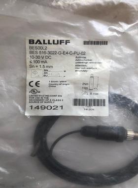 BES 516-3022-G-E4-C-PU-02正品巴鲁夫