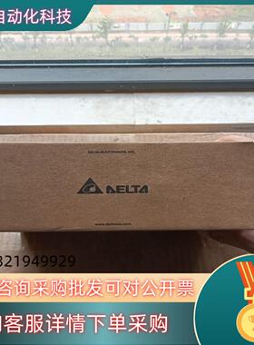 现货台达电机ECMA-C20401FS/原装全新