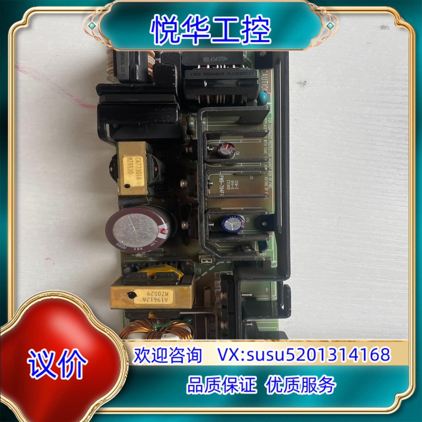 原装沙迪克电源ZWS150AF-5/J，功能正常无修议