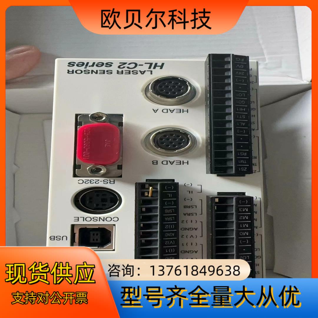 HL-C2CE控制器，全新