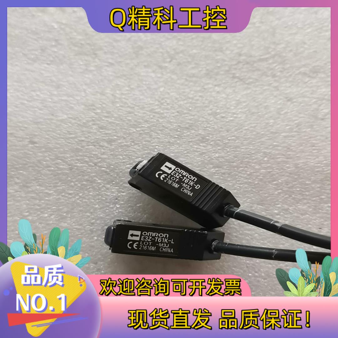 现货全新原装 E3Z-T61K-M3J（E3Z-T61K-