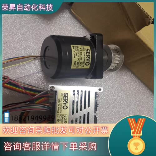 现货全新SERVO静音驱动+马达一套驱动器：FED620P