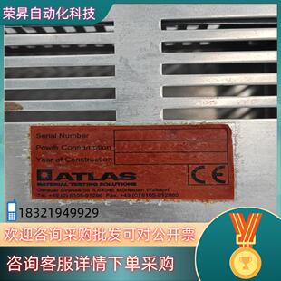 现货ATLAS阿特拉斯灯9个MATERIAL TESTING