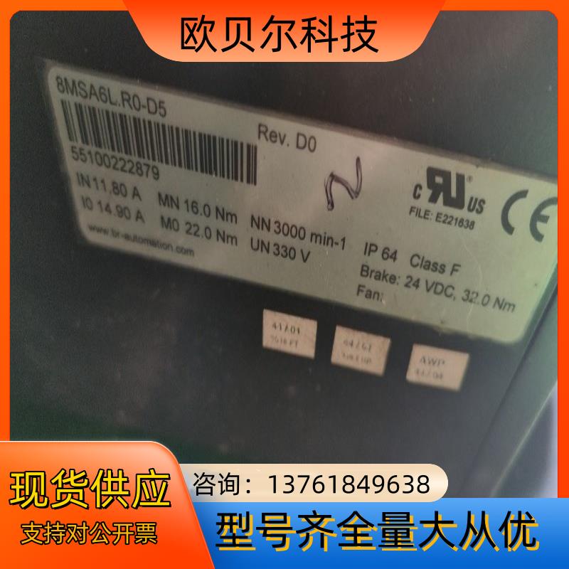 8MSA6L.R0-D5，维修