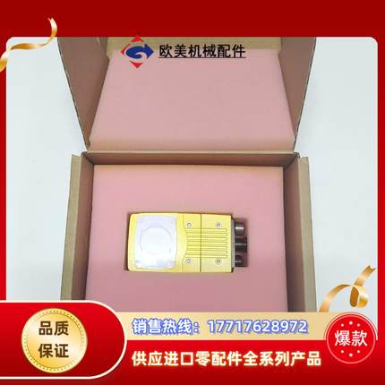 康耐视ISD905C-61-3709彩色只能原装正品议价议价