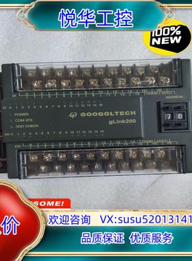 原装GooGoLTECH固高全新原装正品gLink200扩展模块议价