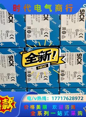 西克色标感测器KTM-WN11182P议价