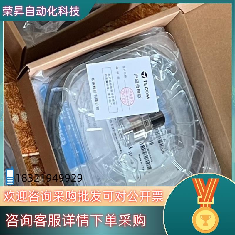 现货VB-300SCB三轴有线振动传感器SR485通信原装进