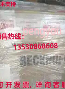 C6640-0040 BECKHOFF industrial control host Brand  Fast ship