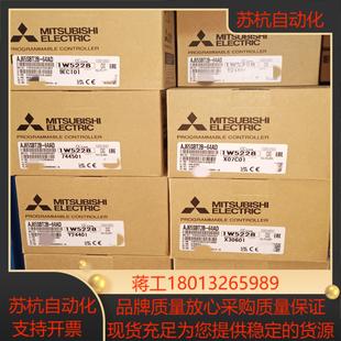 有需要 三菱模块 全新原装 AJ65SBT2B 联议价 64AD